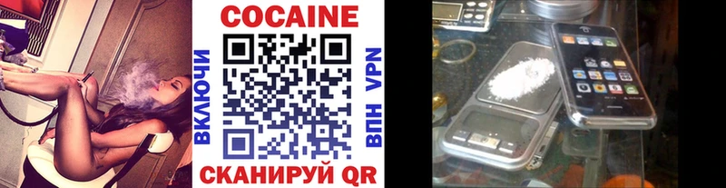 где продают   Салаир  COCAIN Боливия 