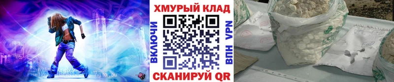 ГЕРОИН Афган  дарк нет официальный сайт  гидра как войти  Салаир  где купить  