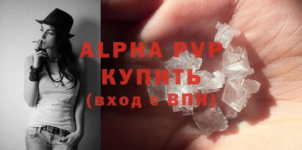 гашишное масло Балабаново