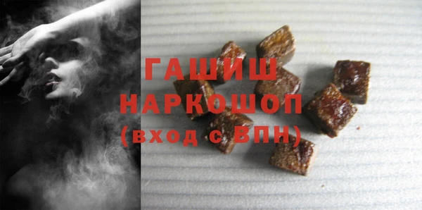 гашишное масло Балабаново