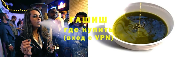 гашишное масло Балабаново