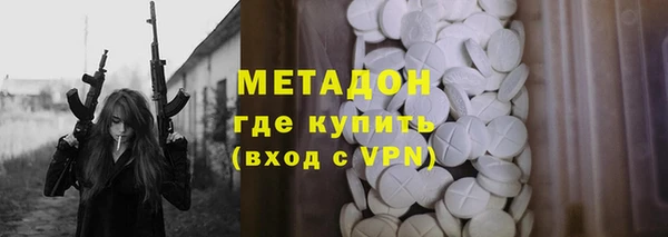 гашишное масло Балабаново