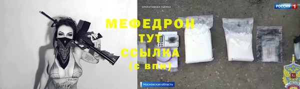 таблы Балахна