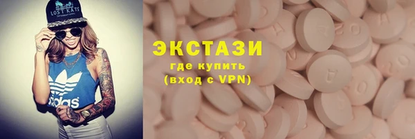 гашишное масло Балабаново