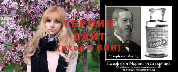 таблы Балахна