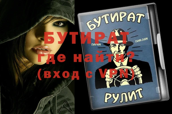 гашишное масло Балабаново