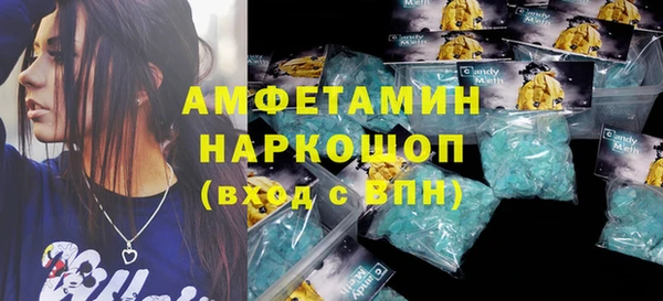 марки lsd Краснослободск