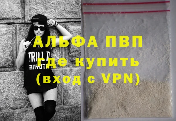 первитин Дмитриев