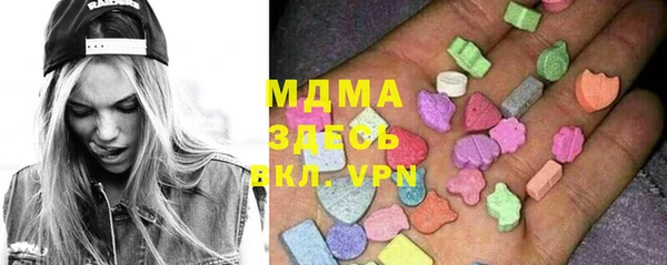 марки nbome Краснотурьинск