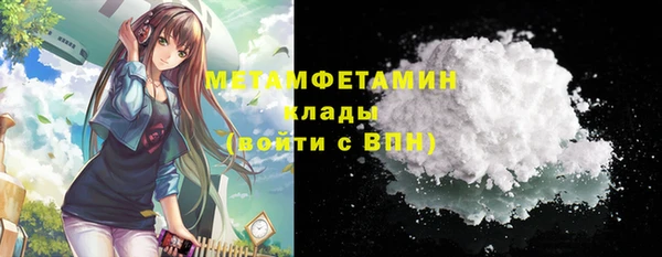 гашишное масло Балабаново