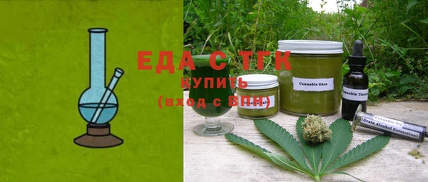 таблы Балахна
