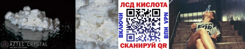 как найти   Салаир  Лсд 25 экстази ecstasy 