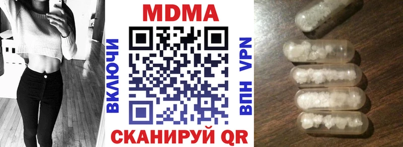 MEGA как зайти Салаир МДМА Molly