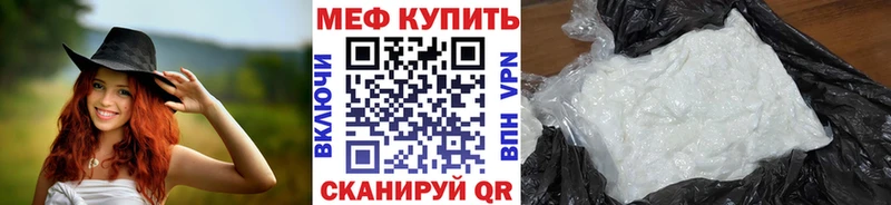 что такое Салаир МЯУ-МЯУ мука