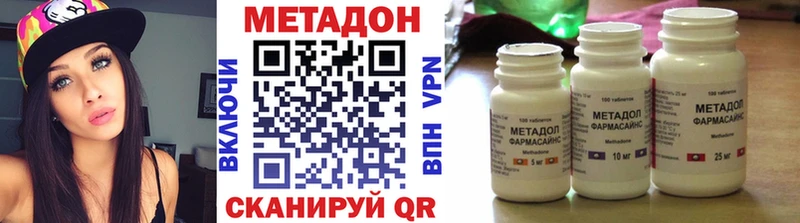 купить наркотики сайты Салаир Метадон VHQ