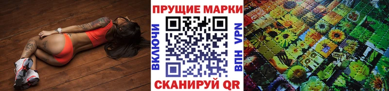 Марки 25I-NBOMe 1500мкг mega зеркало Салаир продажа наркотиков