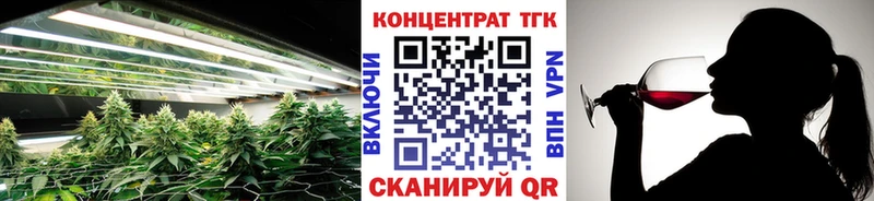 Дистиллят ТГК вейп с тгк  Салаир 